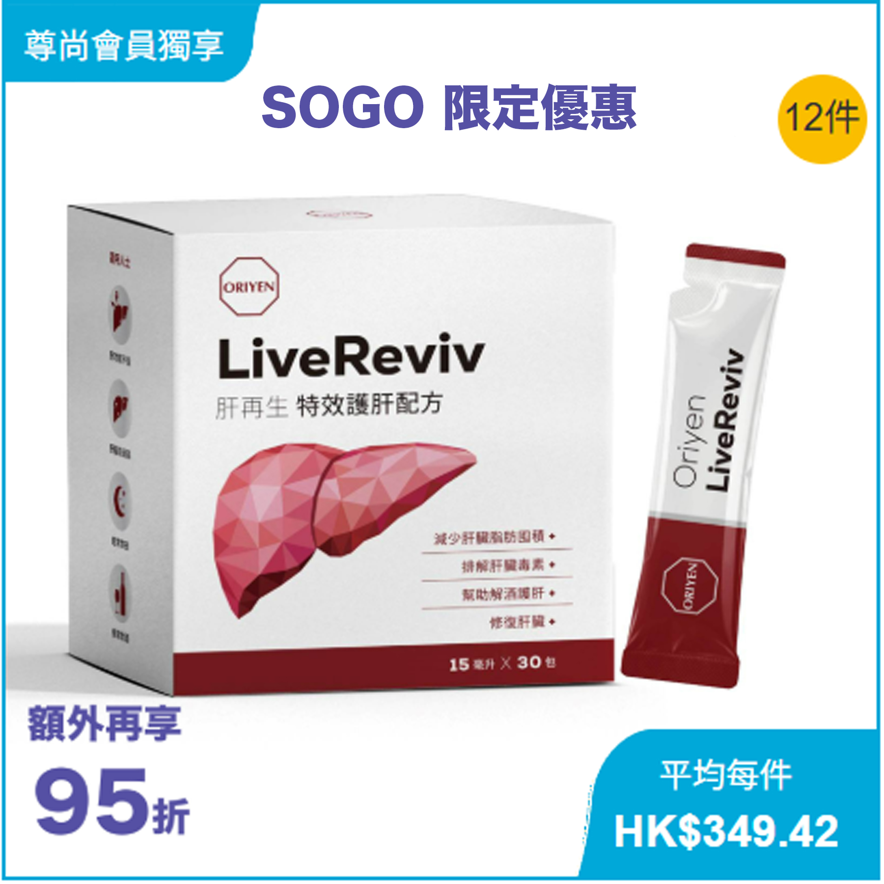Offer IH0716A
